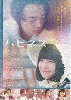 极光恋人 MV