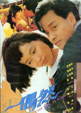 宇宙尘埃 MV