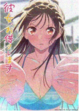 星之守护者OP
