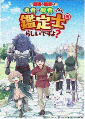 星际牛仔TRIBUTE
